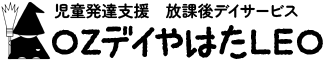 OZデイやはたLEO